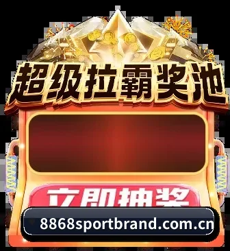 国际化体育智库成型